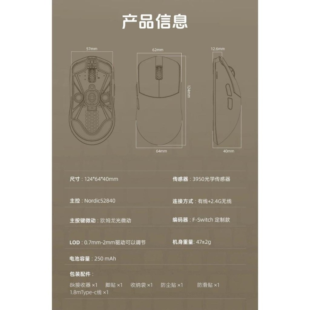 LAMZU Maya X 滑鼠-細節圖2