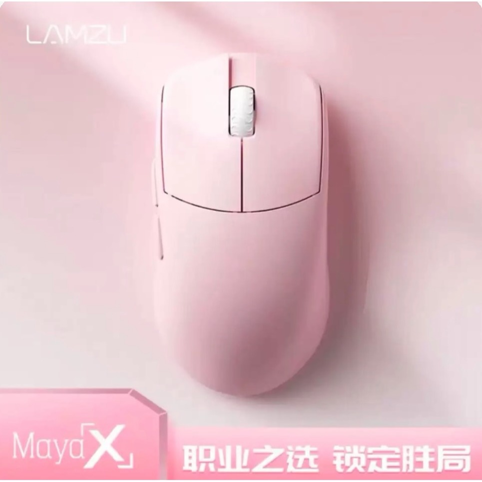 LAMZU Maya X 滑鼠-規格圖2