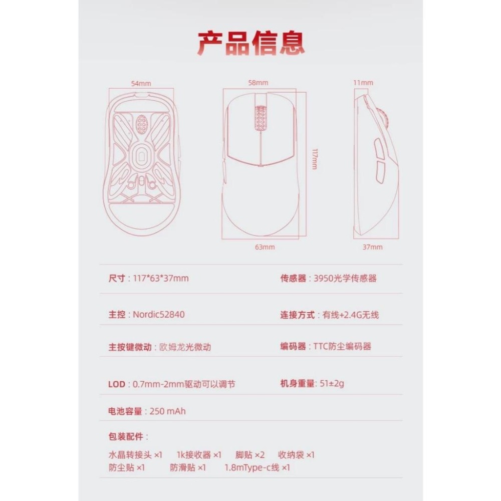 LAMZU Atlantis mini 滑鼠-細節圖3