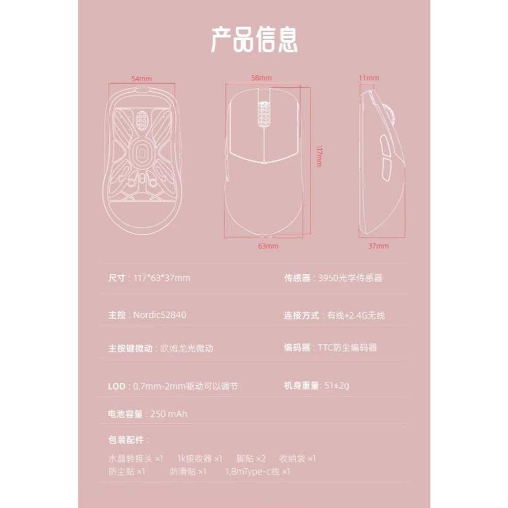 LAMZU Atlantis mini 滑鼠-細節圖4