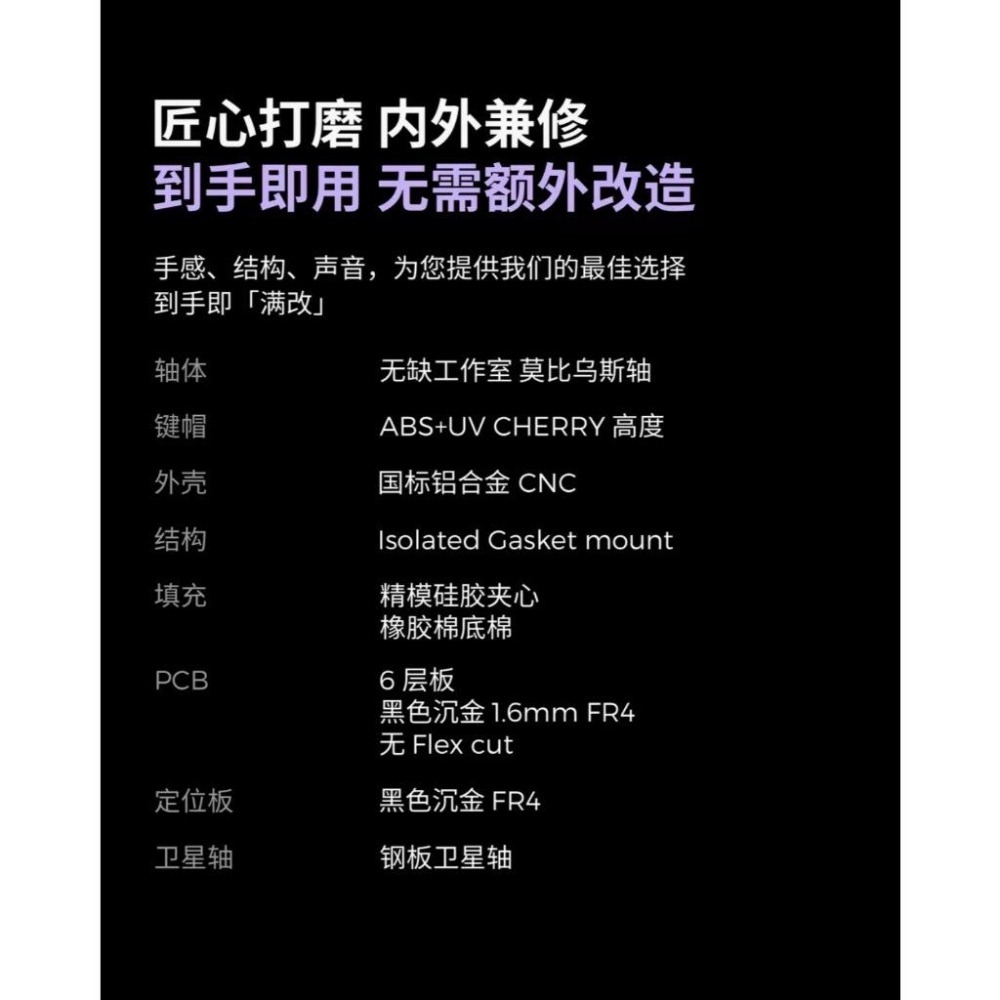 Rakka 80 EDGE 磁軸-細節圖5