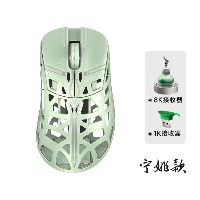 萬靈 劍來 滑鼠-規格圖2