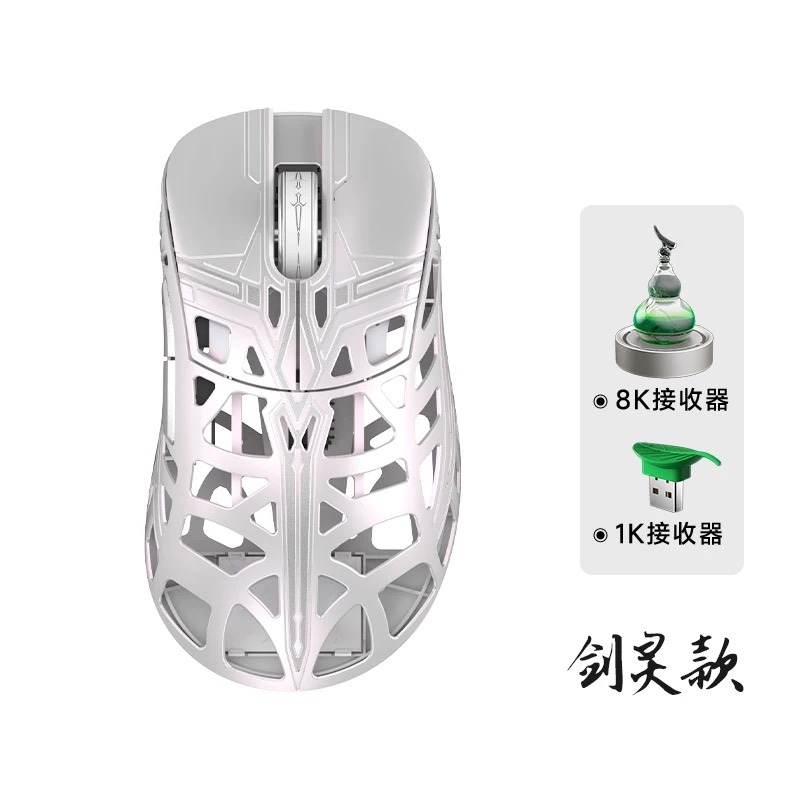萬靈 劍來 滑鼠-規格圖2