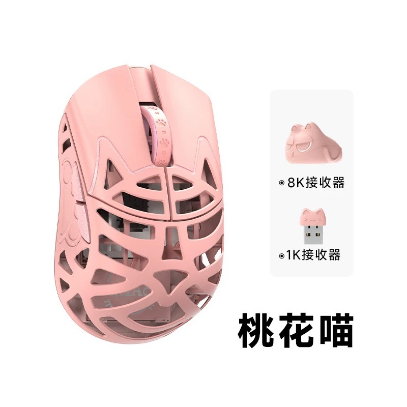 萬靈 花獸Miao 滑鼠-規格圖2