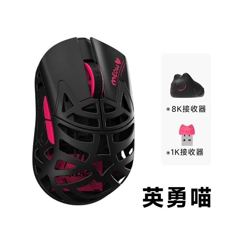 萬靈 花獸Miao 滑鼠-規格圖2