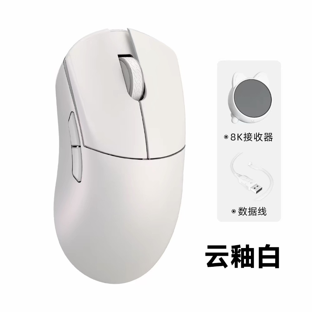 雲釉白