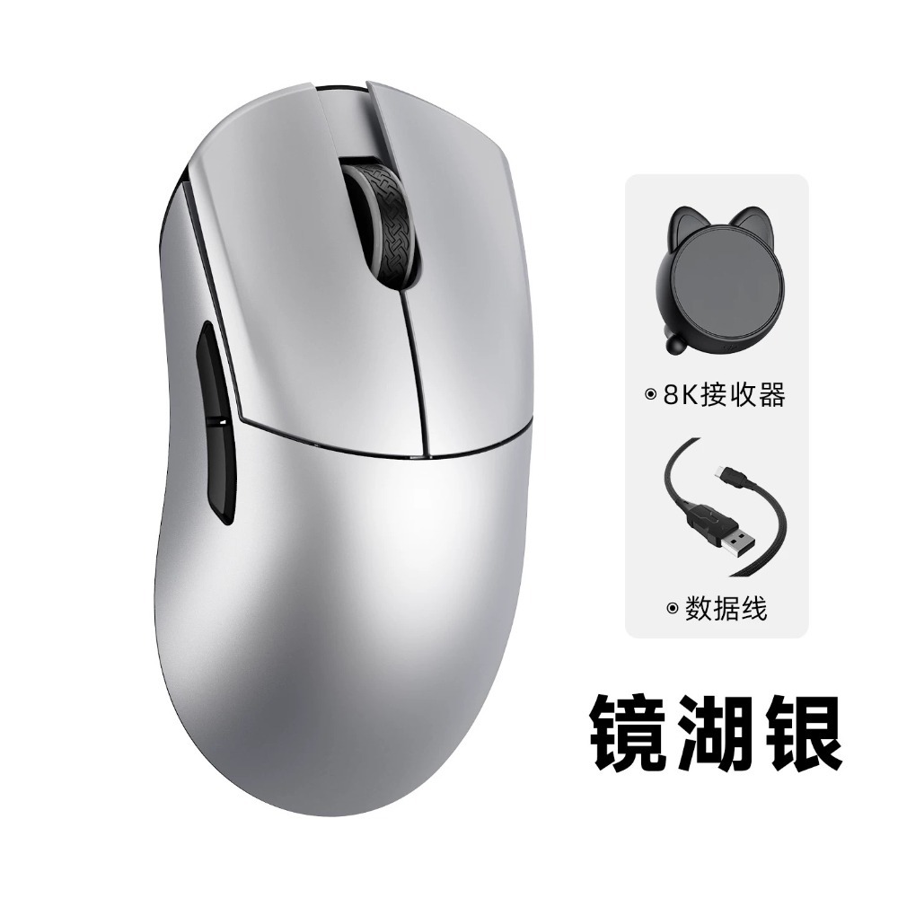 鏡湖銀