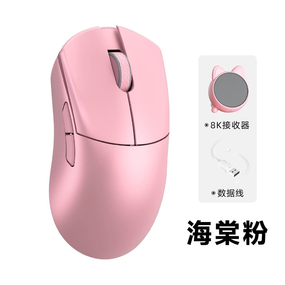 海棠粉