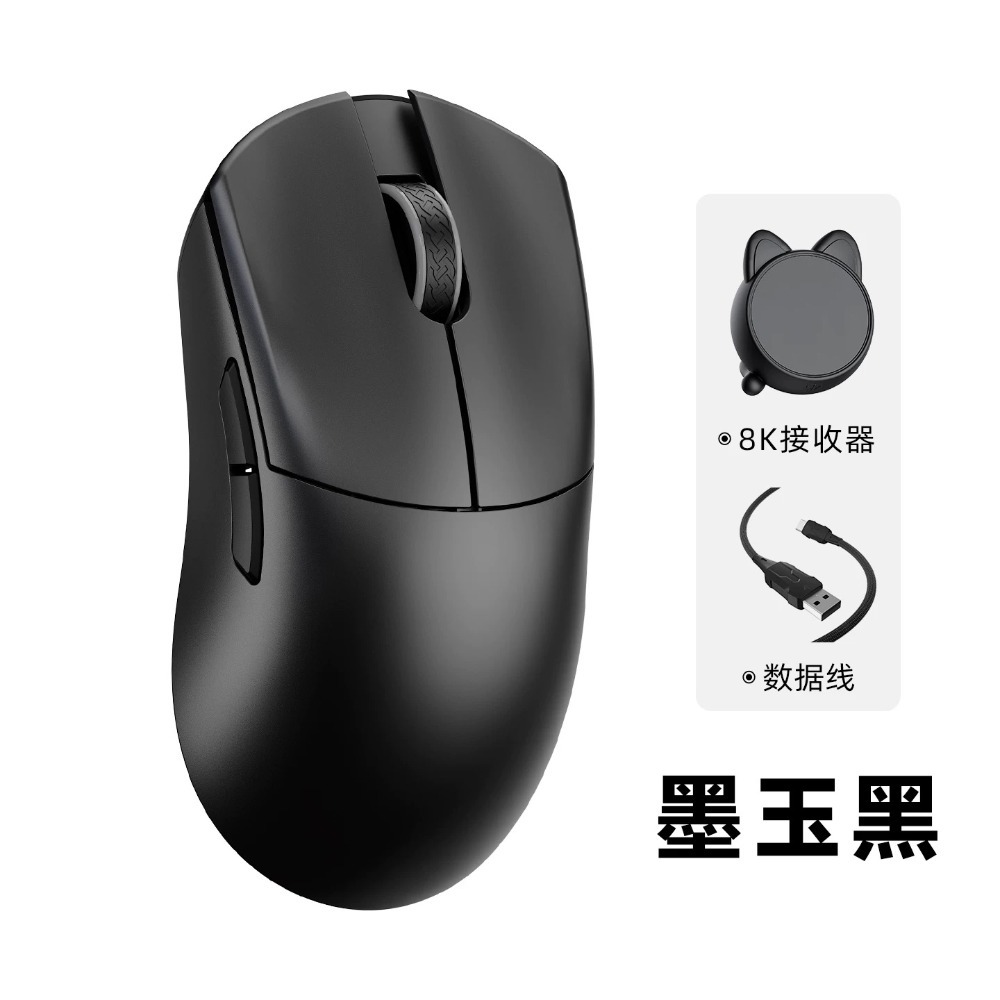 墨玉黑