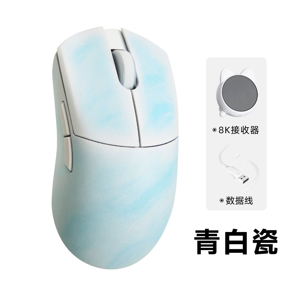 青白瓷