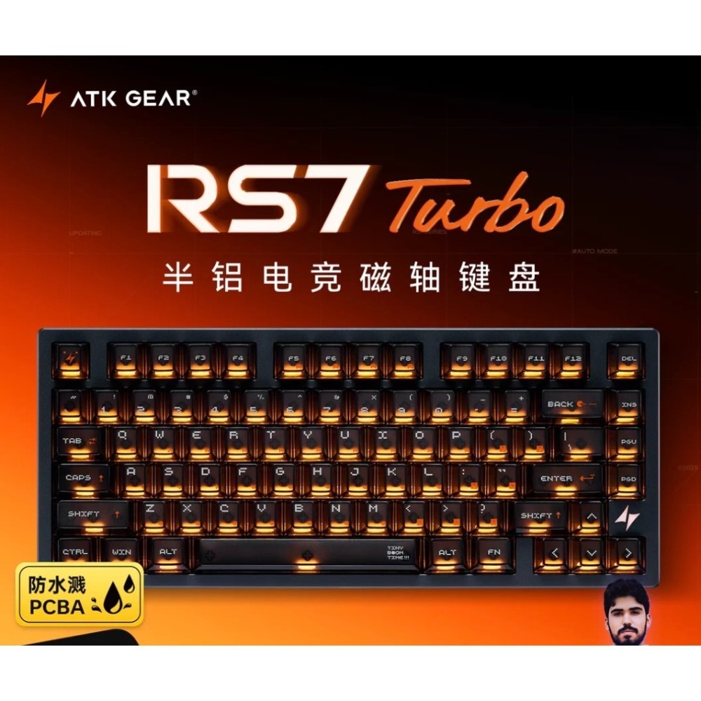 ATK RS7 Turbo 磁軸-規格圖2