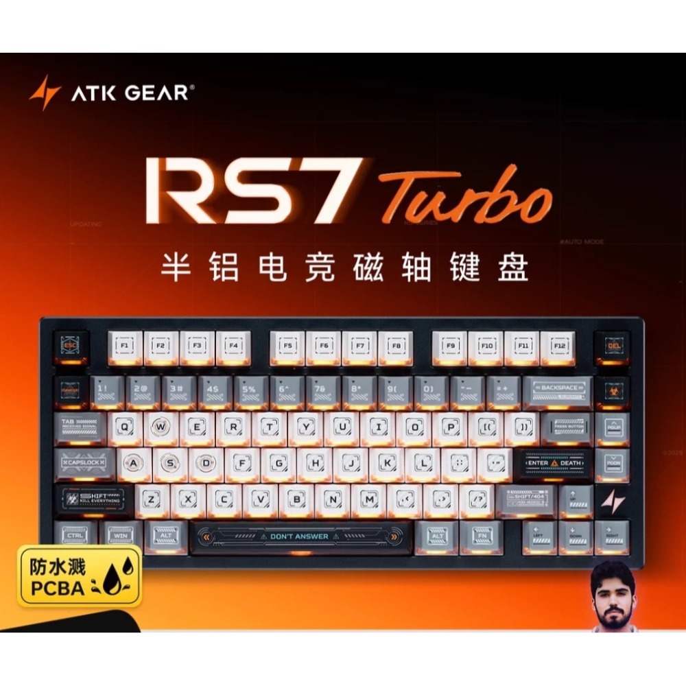 黑橙色 RGB萬磁王軸