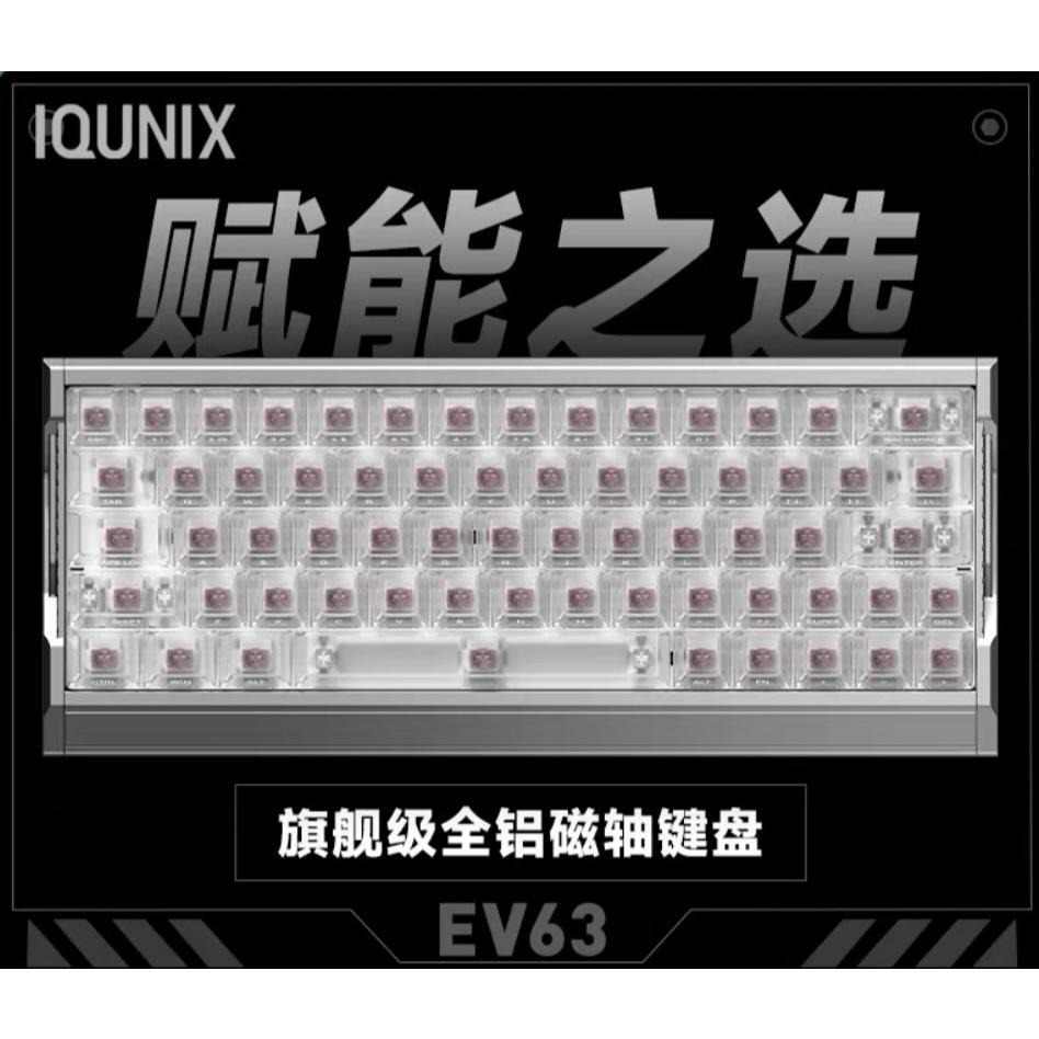 IQUNIX EV63 磁軸-細節圖2