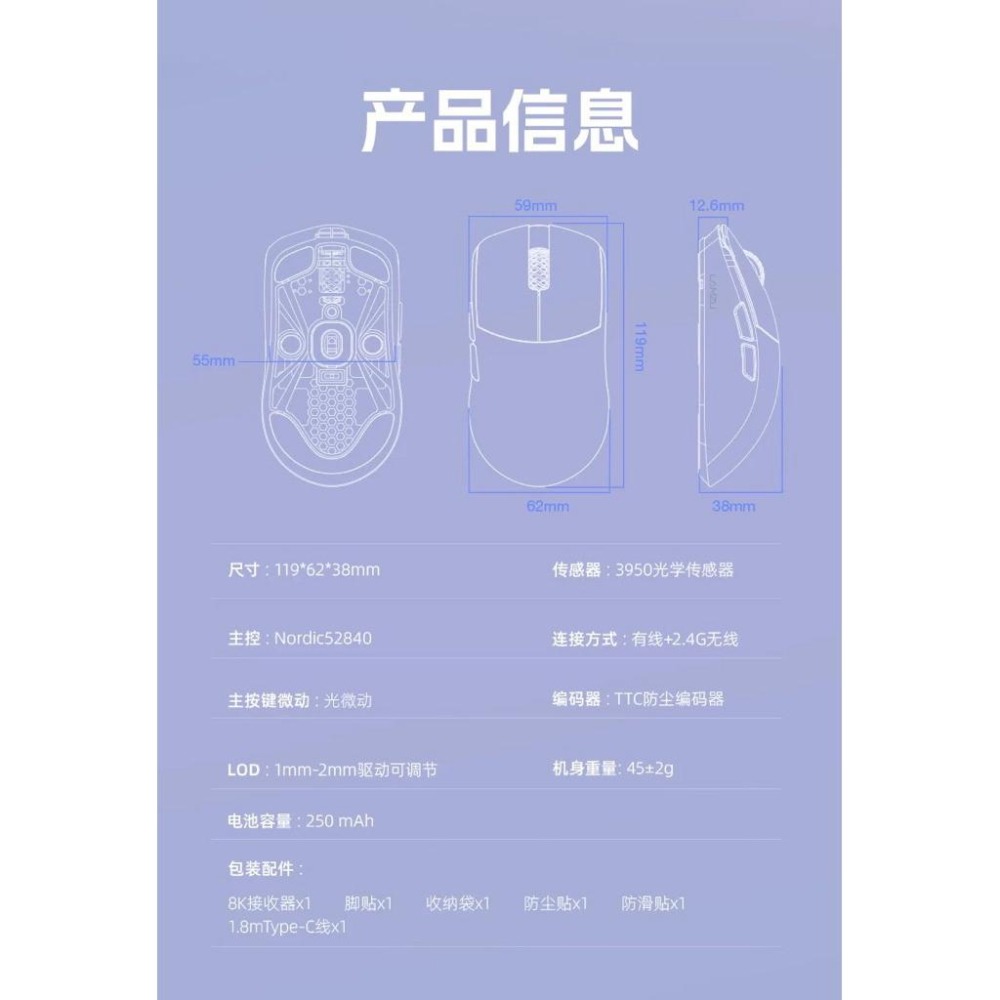 LAMZU Maya 滑鼠-細節圖2