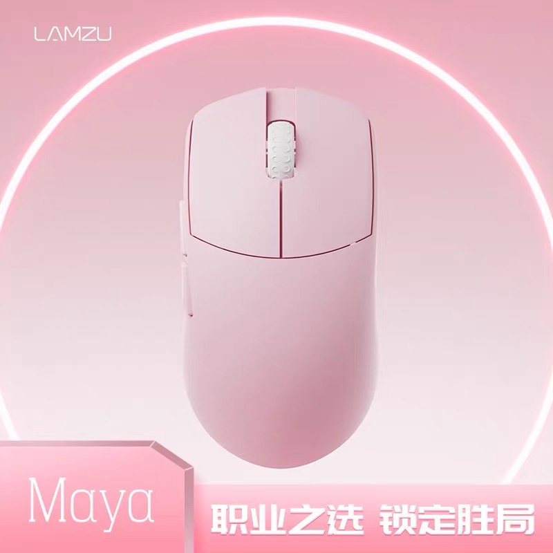 LAMZU Maya 滑鼠-規格圖2
