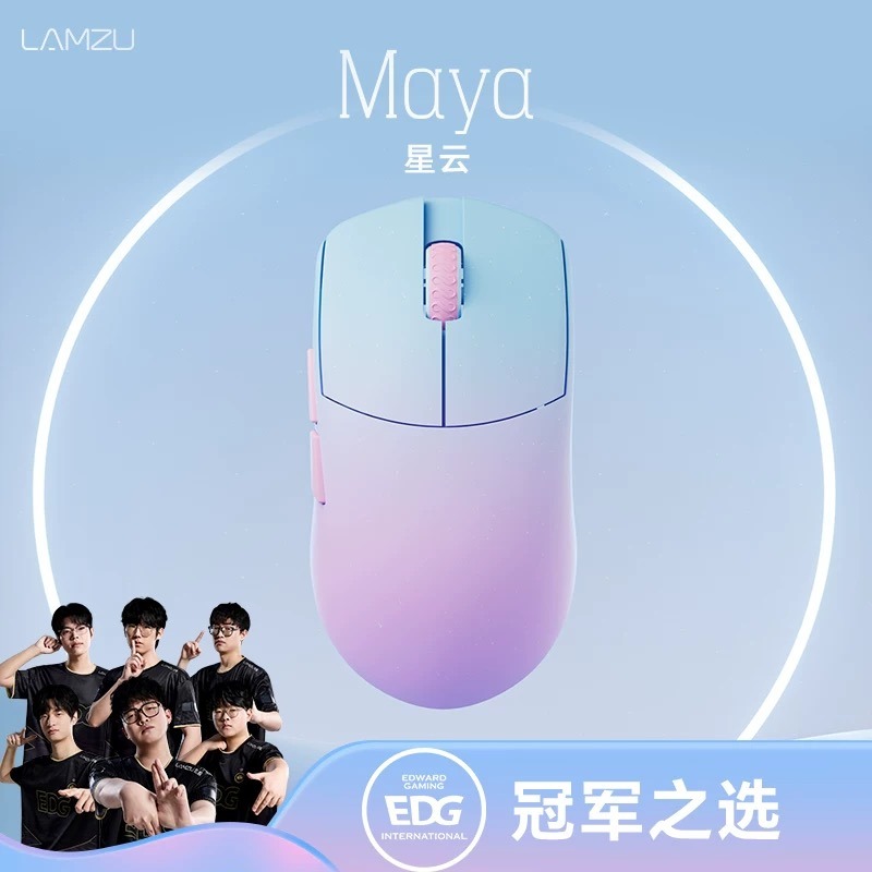 LAMZU Maya 滑鼠-規格圖2