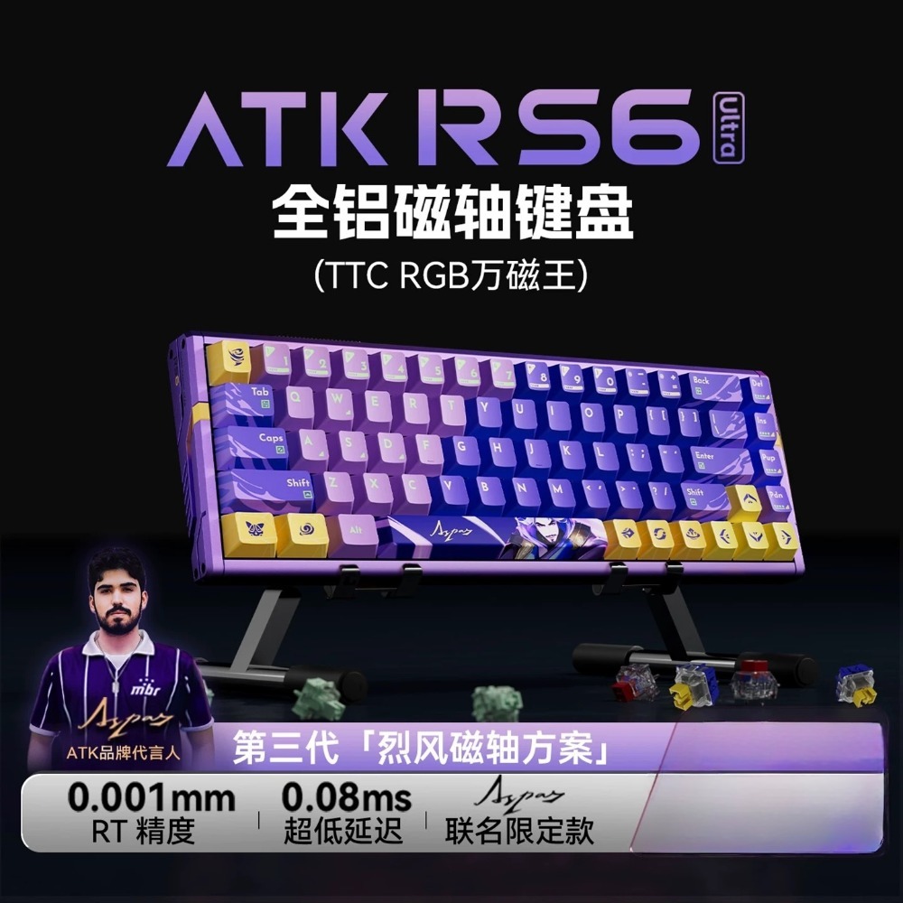 ATK RS6+ 磁軸-規格圖2