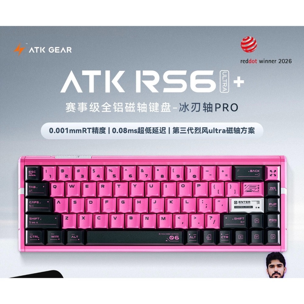 ATK RS6+ 磁軸-規格圖2