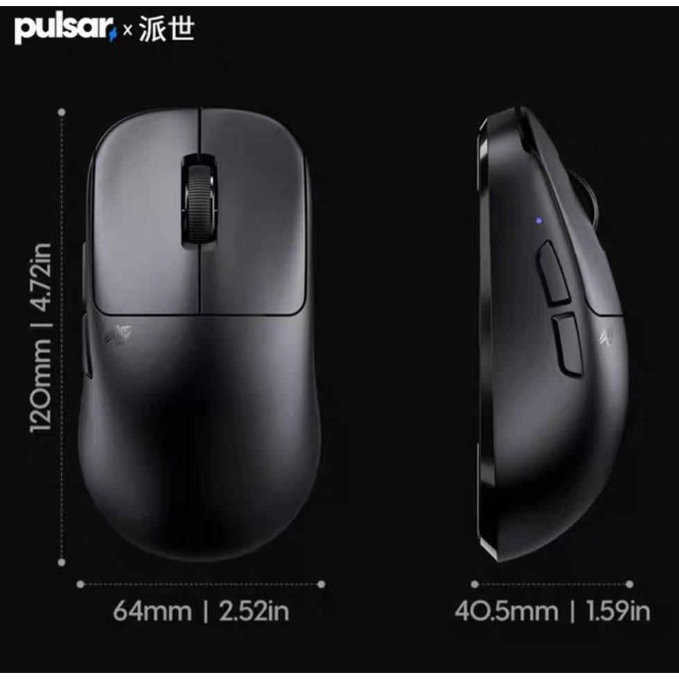 PULSAR TENZ聯名 滑鼠-規格圖2