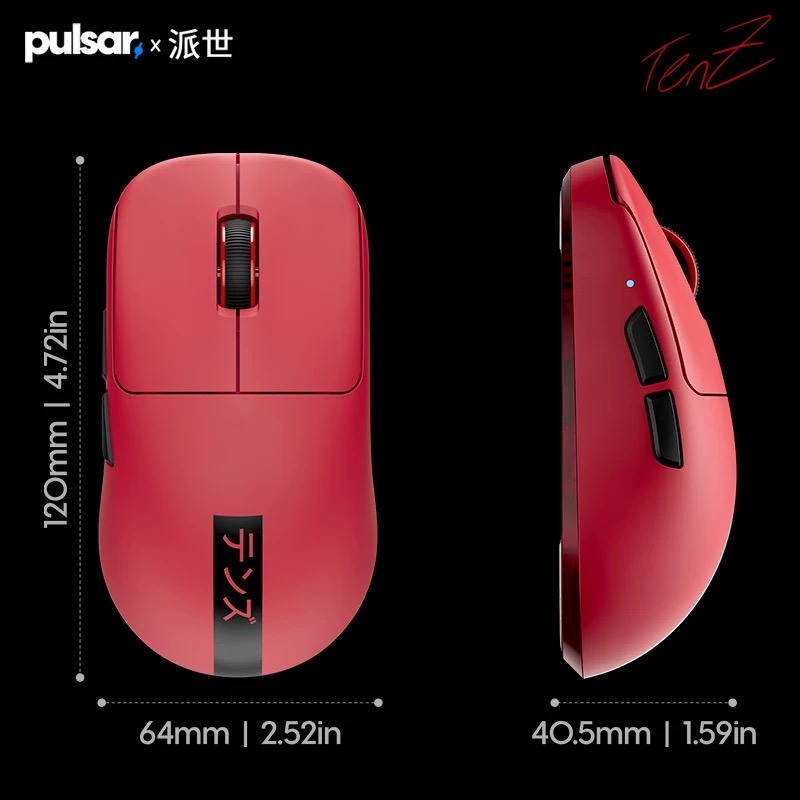 PULSAR TENZ聯名 滑鼠-規格圖2