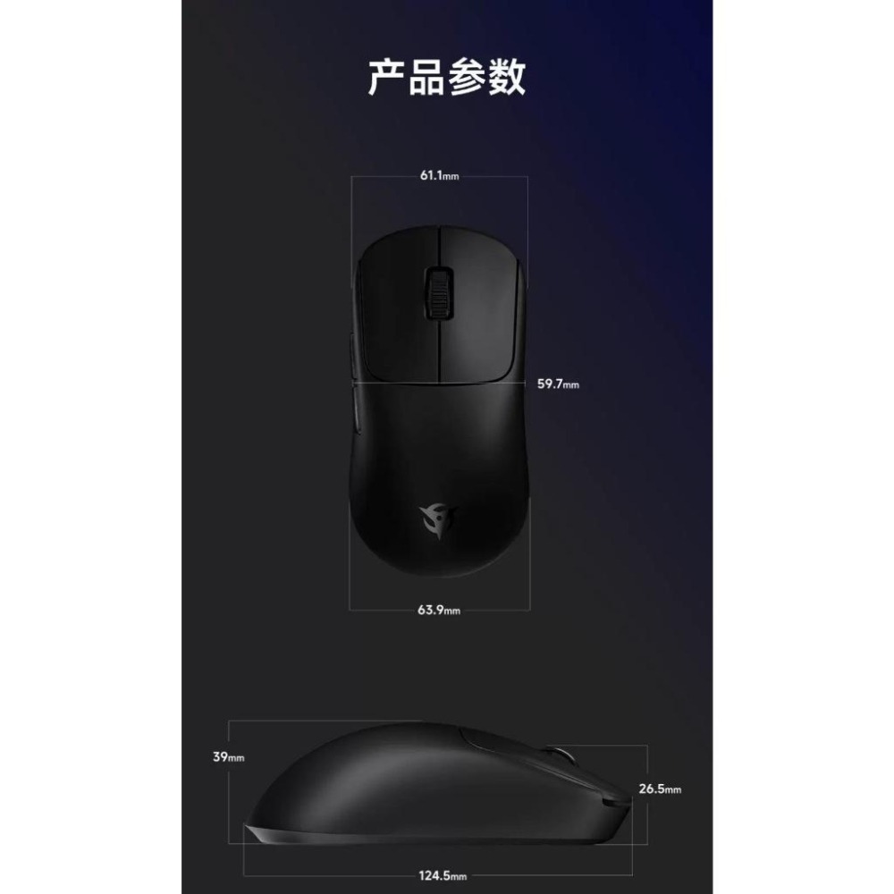 NINJUTSO TEN 滑鼠-細節圖2