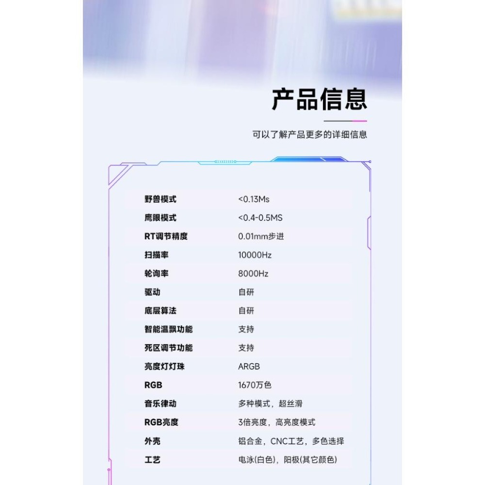 Su68 Ultra&Su75 Pro 磁軸-細節圖8