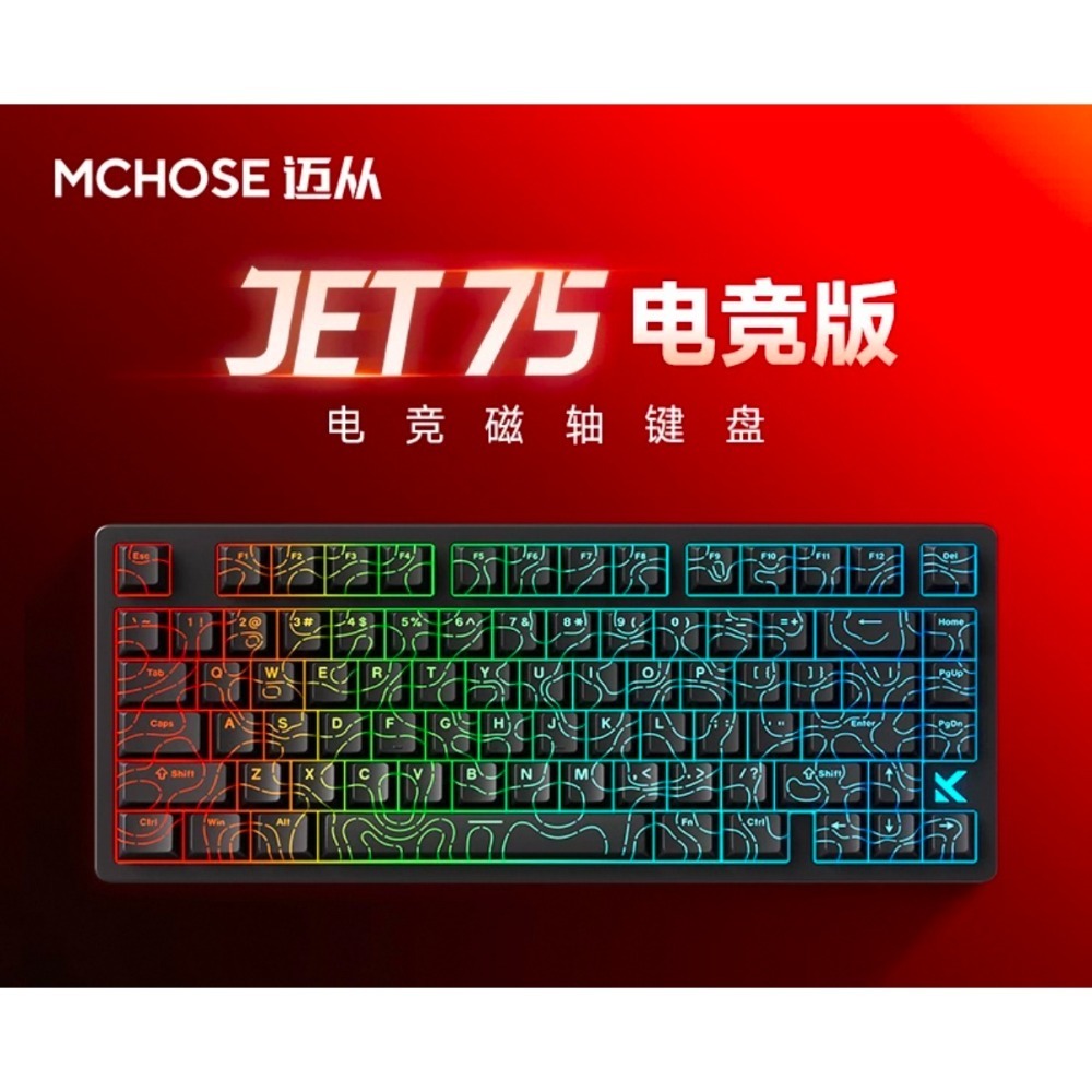 邁從 Jet75 磁軸-規格圖2