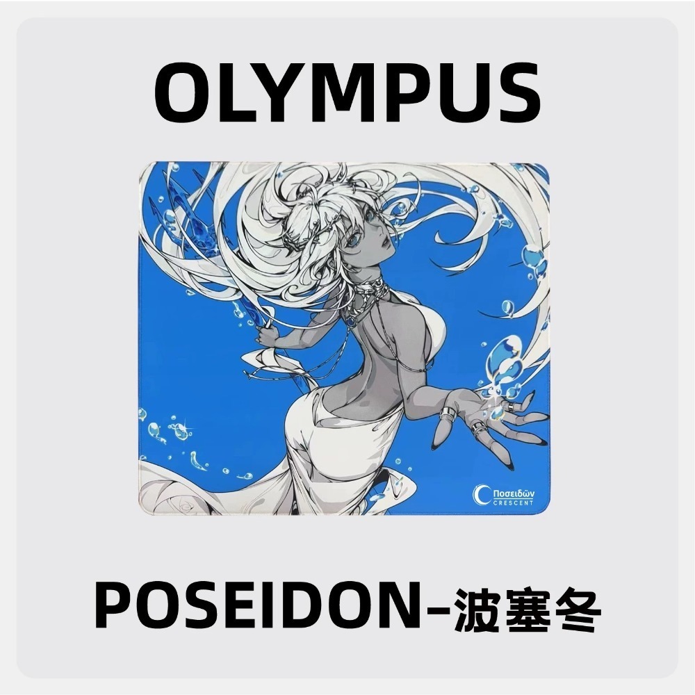 Crescent POSEIDON 滑鼠墊-規格圖1