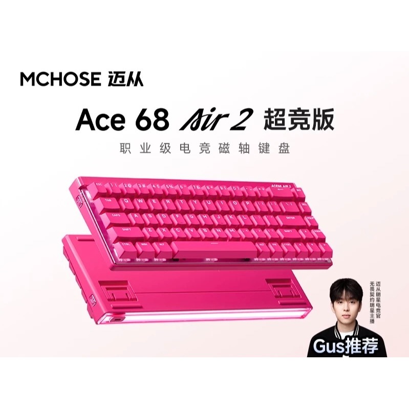 Air2 (漿果紅) 泰山磁軸GT