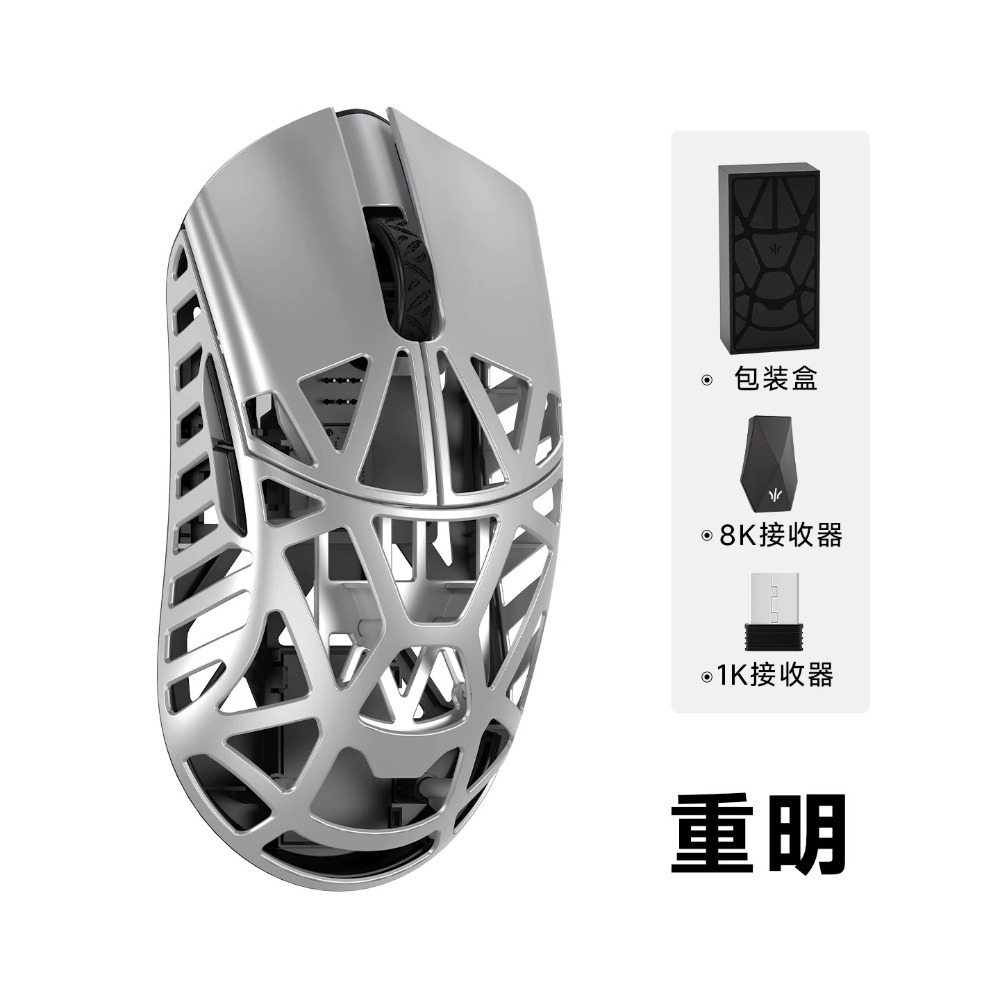 萬靈 Beast MAX 滑鼠-規格圖2