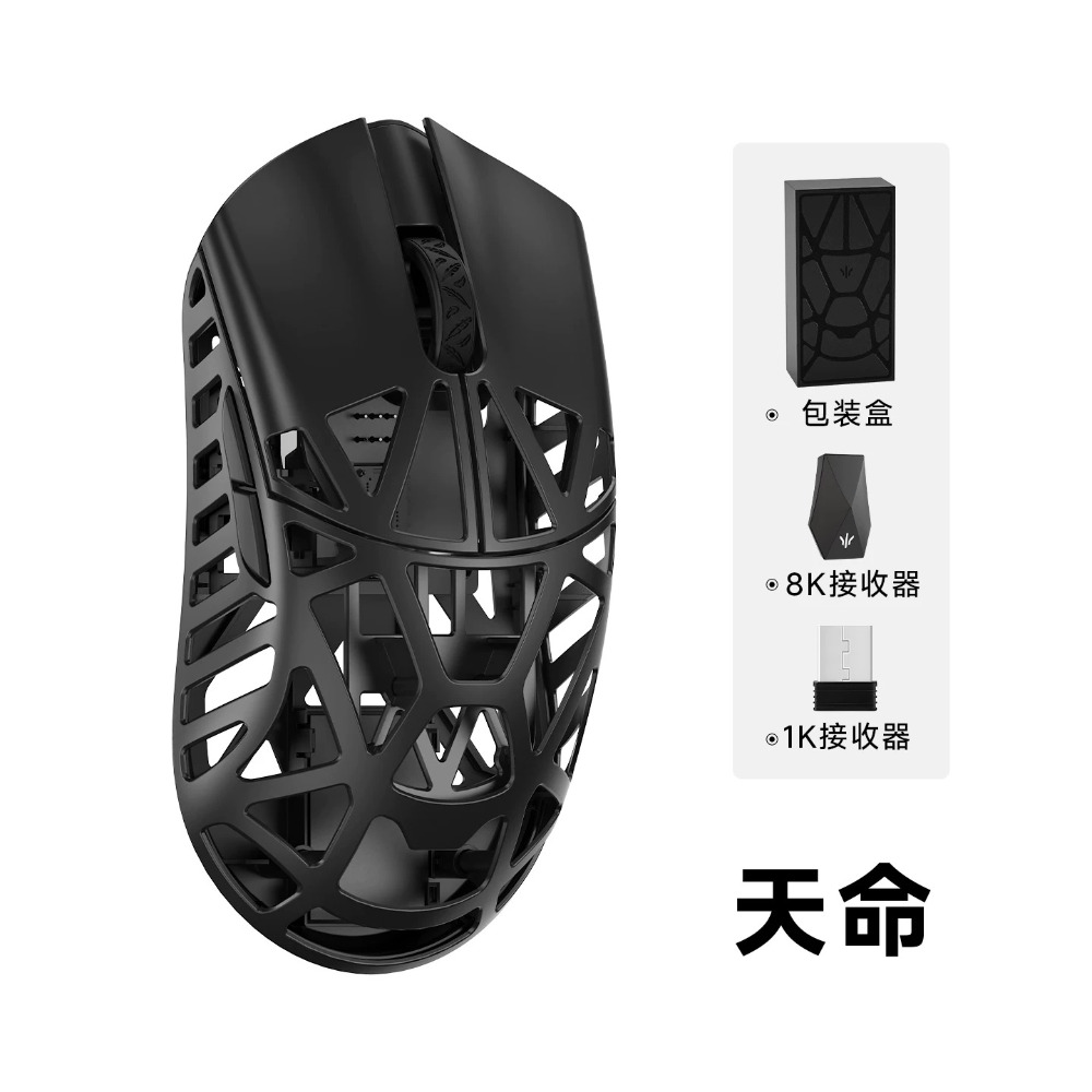 萬靈 Beast MAX 滑鼠-規格圖2