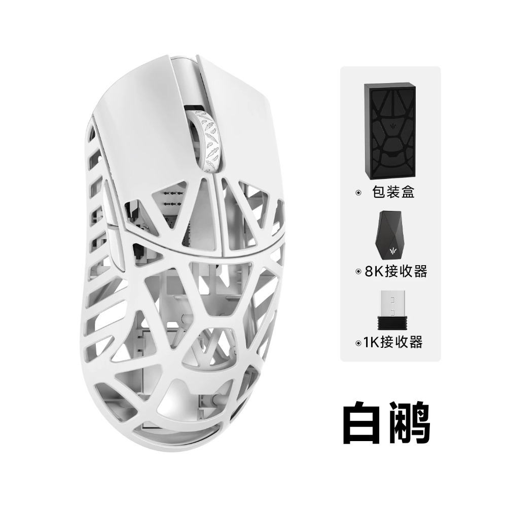 萬靈 Beast MAX 滑鼠-規格圖2