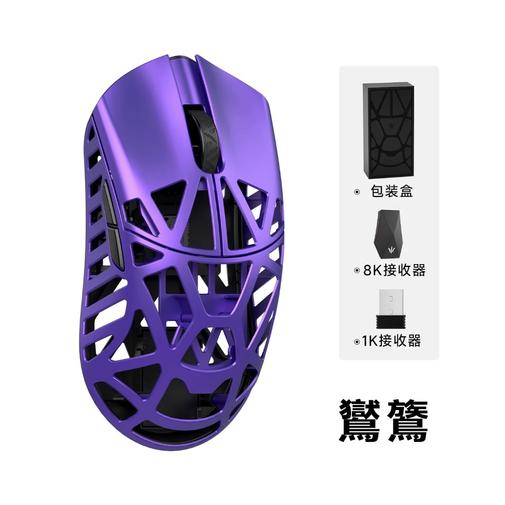 萬靈 Beast MAX 滑鼠-規格圖2