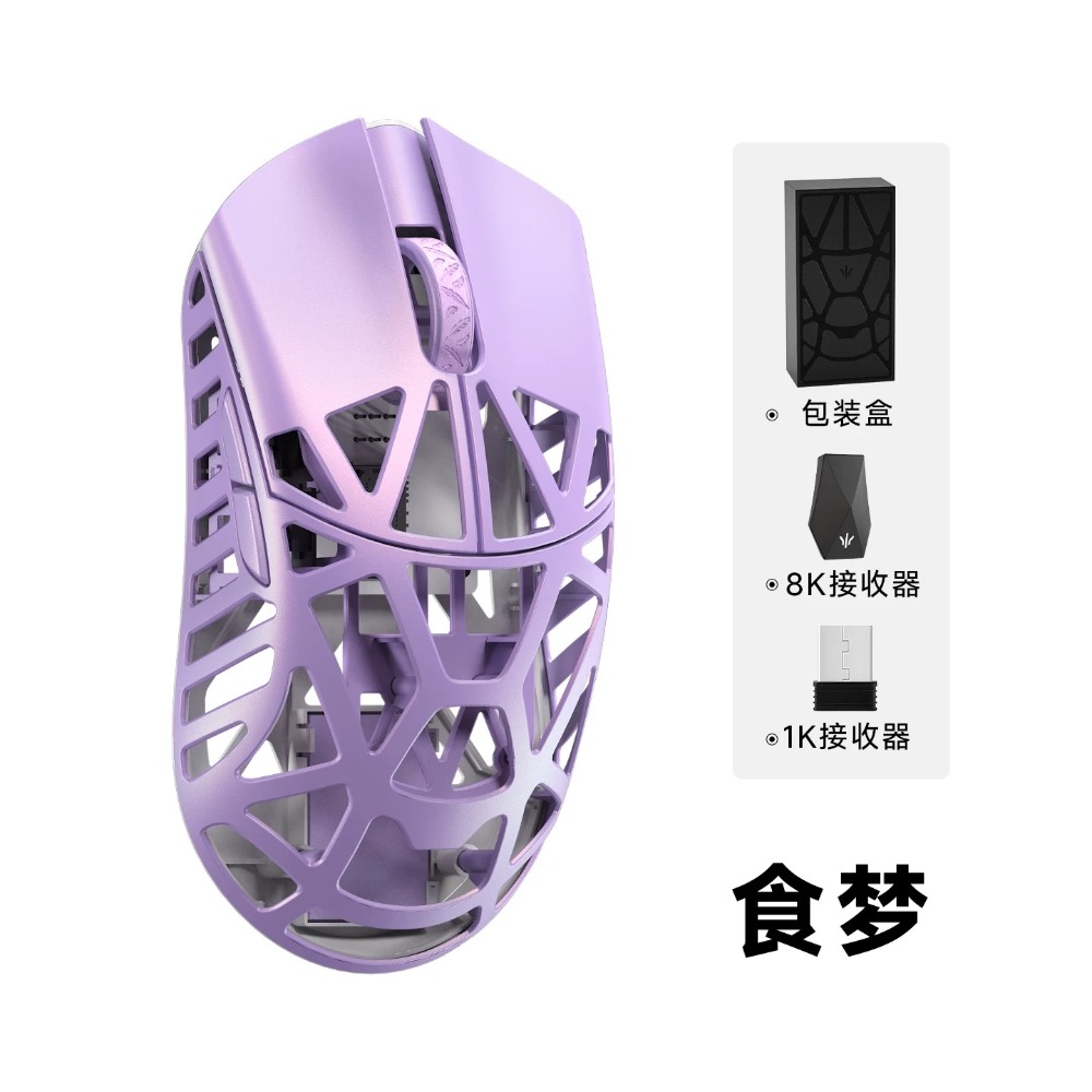 萬靈 Beast MAX 滑鼠-規格圖2