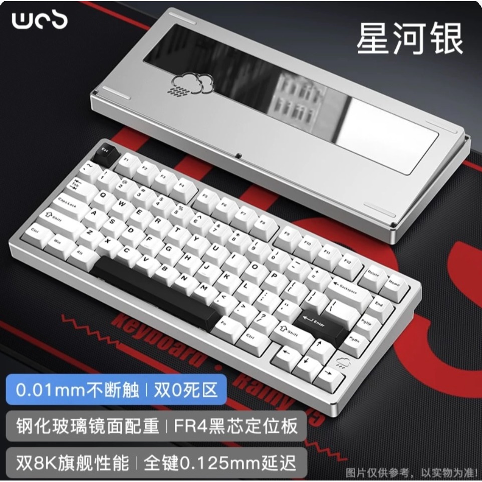 Wob 雨75RT Rainy75 RT 磁軸-規格圖2