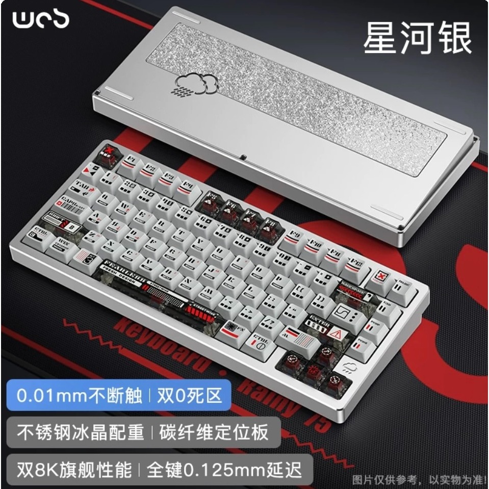 Wob 雨75RT Rainy75 RT 磁軸-規格圖2