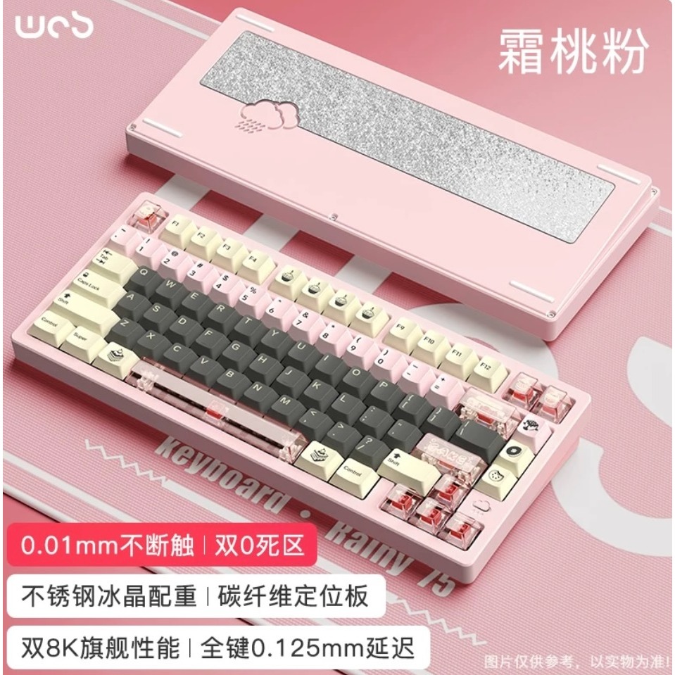 Wob 雨75RT Rainy75 RT 磁軸-規格圖2