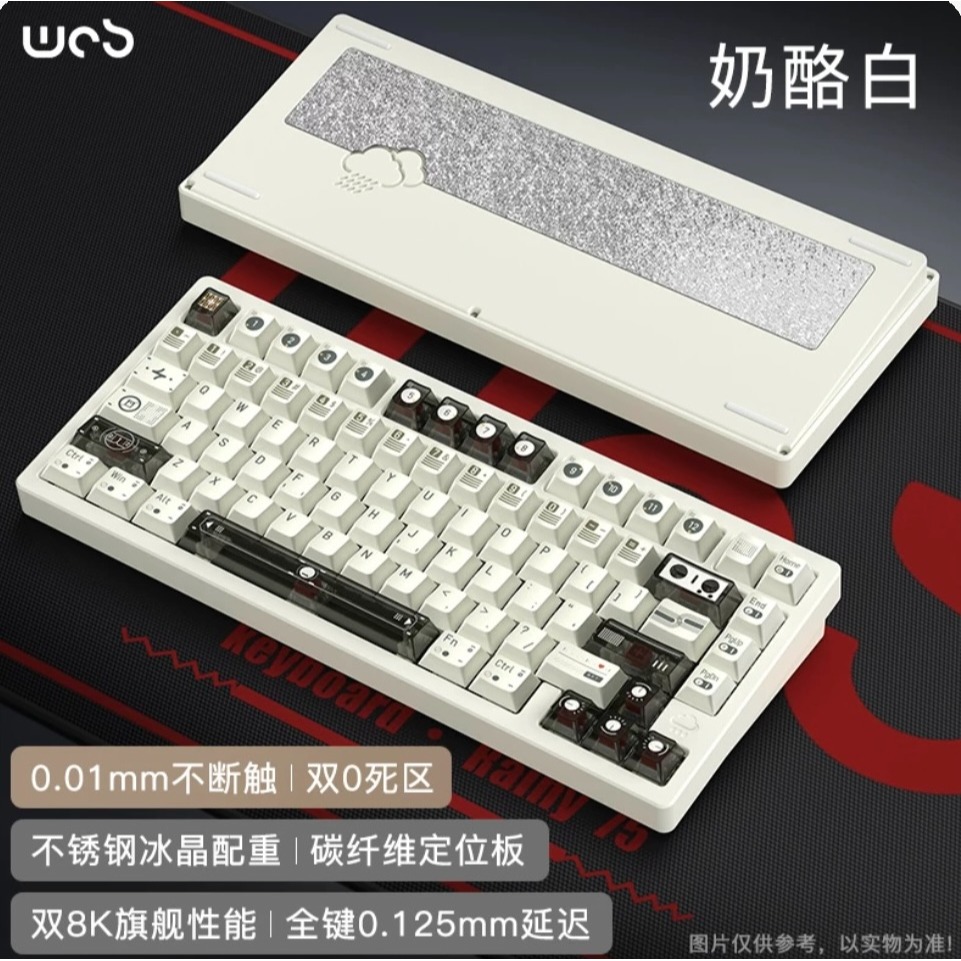 Wob 雨75RT Rainy75 RT 磁軸-規格圖2