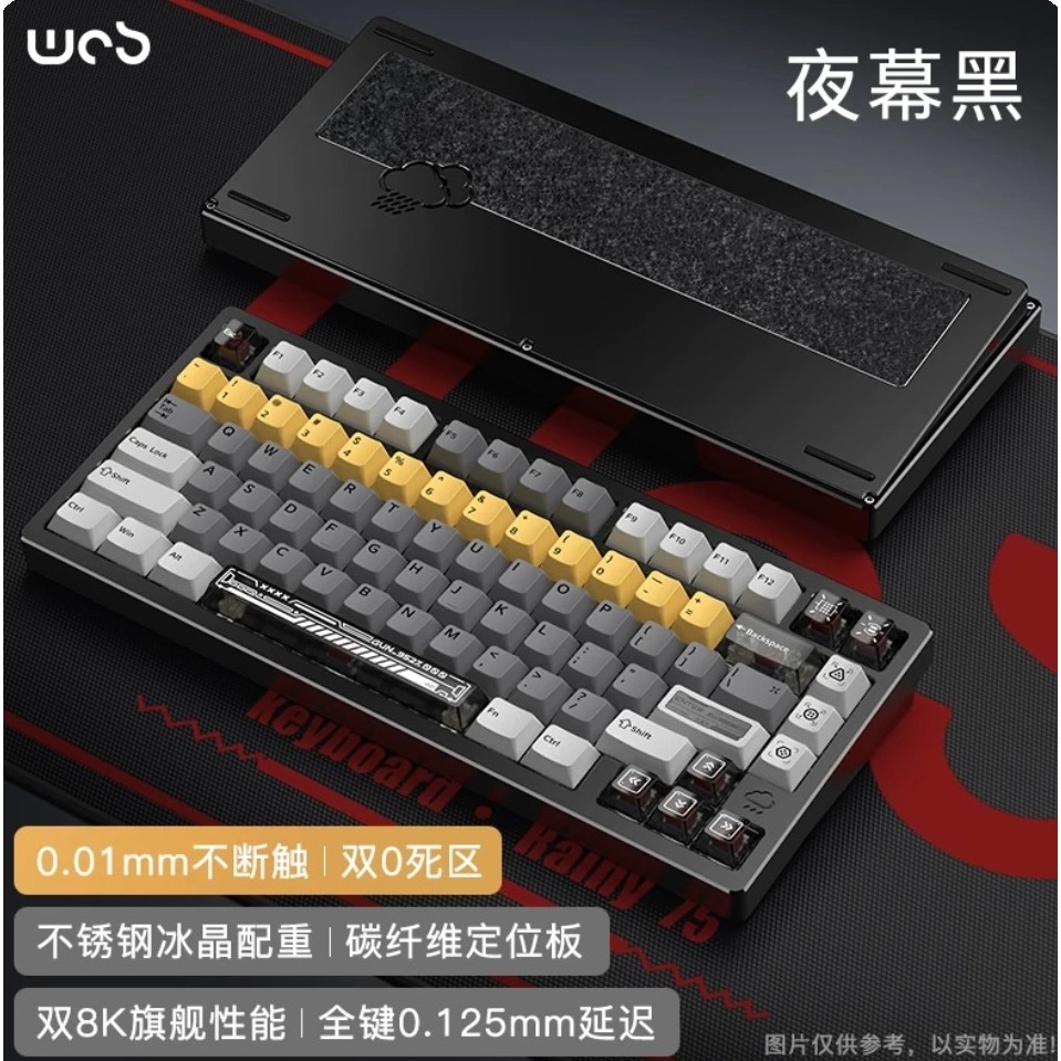 Wob 雨75RT Rainy75 RT 磁軸-規格圖2