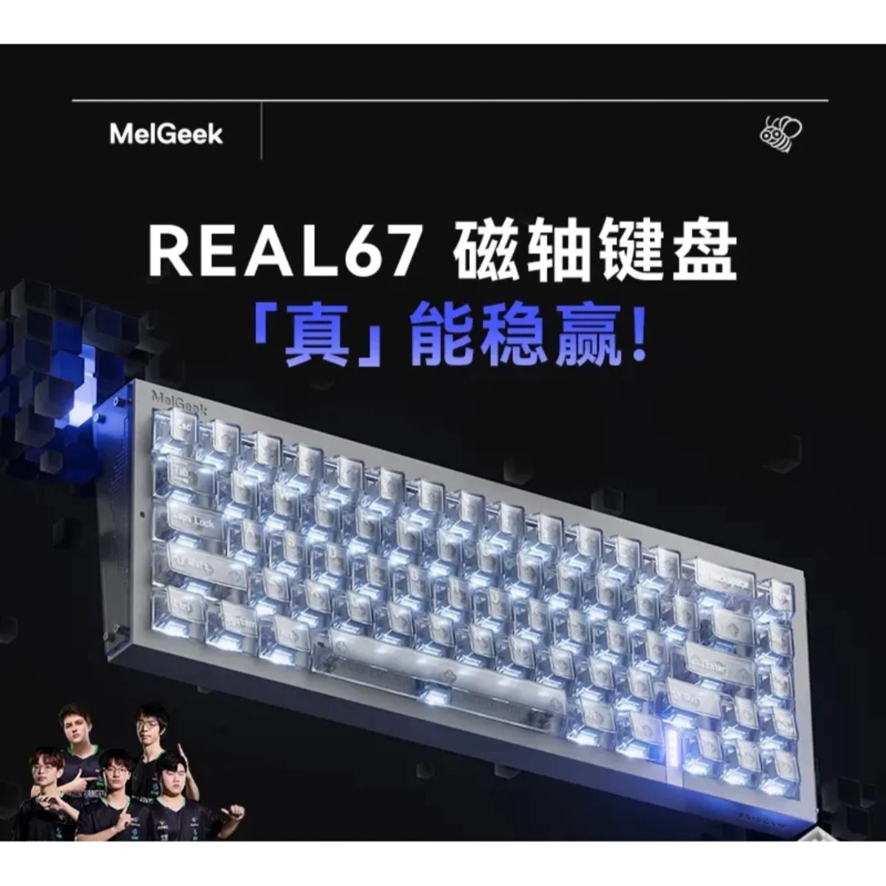 鈣透灰(聖心軸)