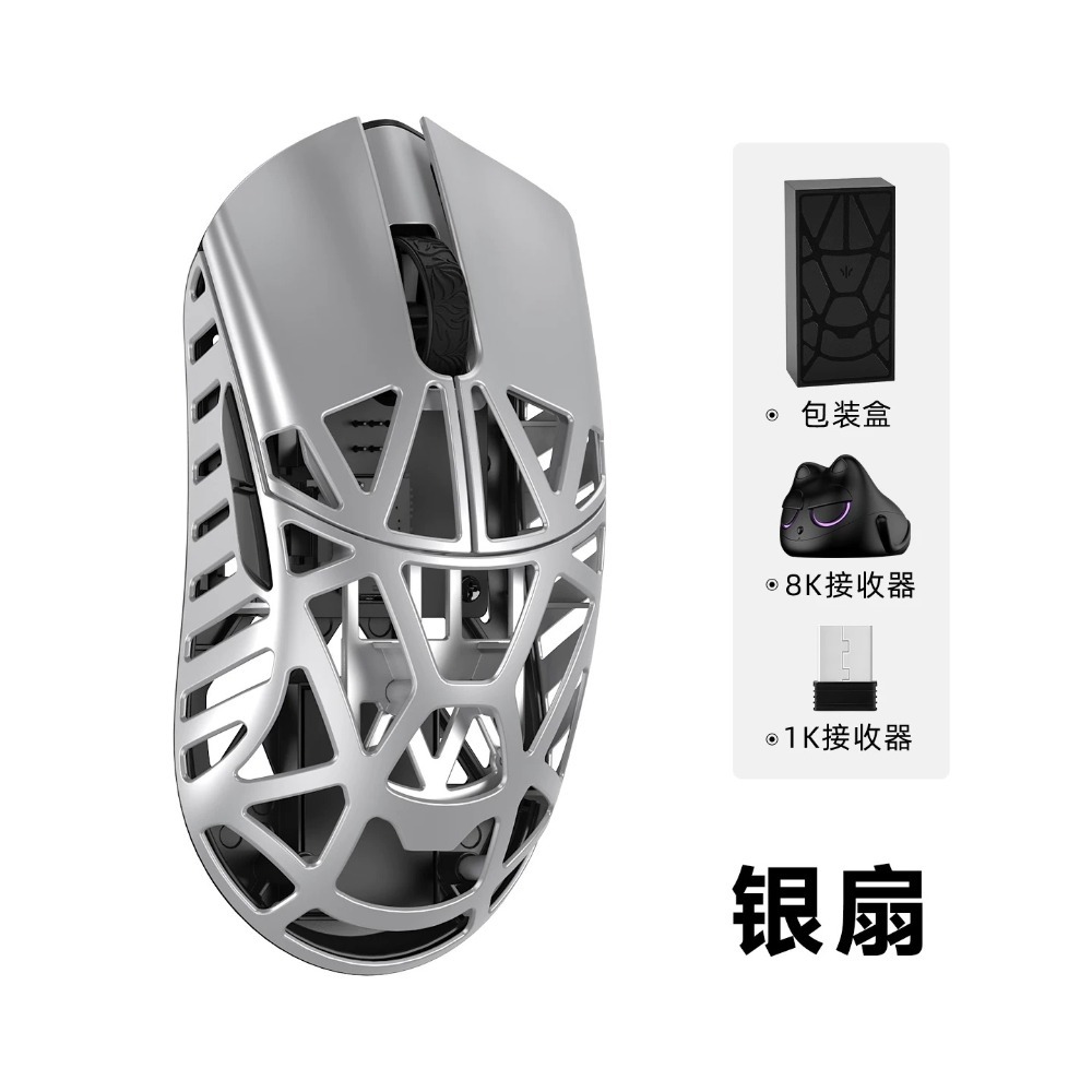 萬靈 Beast Mini Pro 滑鼠-規格圖2