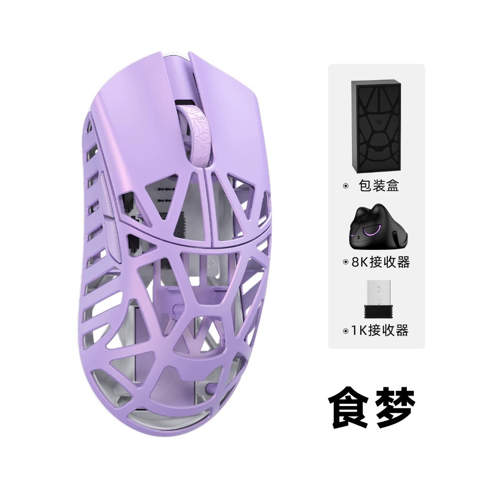 萬靈 Beast Mini Pro 滑鼠-規格圖2