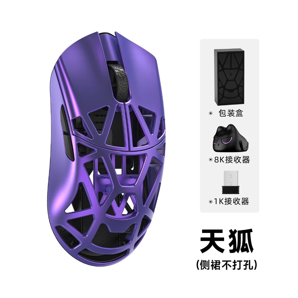 萬靈 Beast Mini Pro 滑鼠-規格圖2