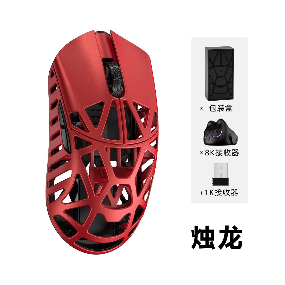 萬靈 Beast Mini Pro 滑鼠-規格圖2