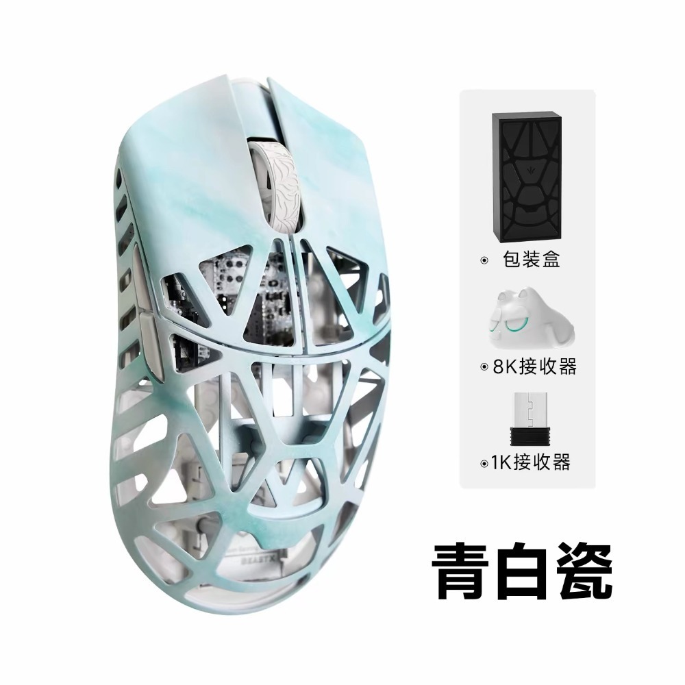 萬靈 Beast Mini Pro 滑鼠-規格圖2
