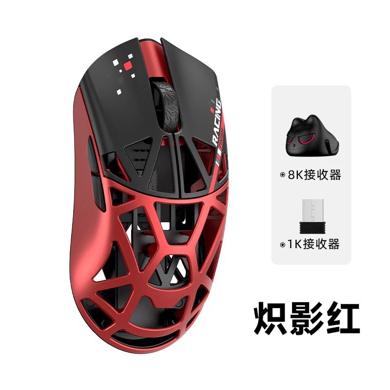 萬靈 Beast Mini Pro 滑鼠-規格圖2