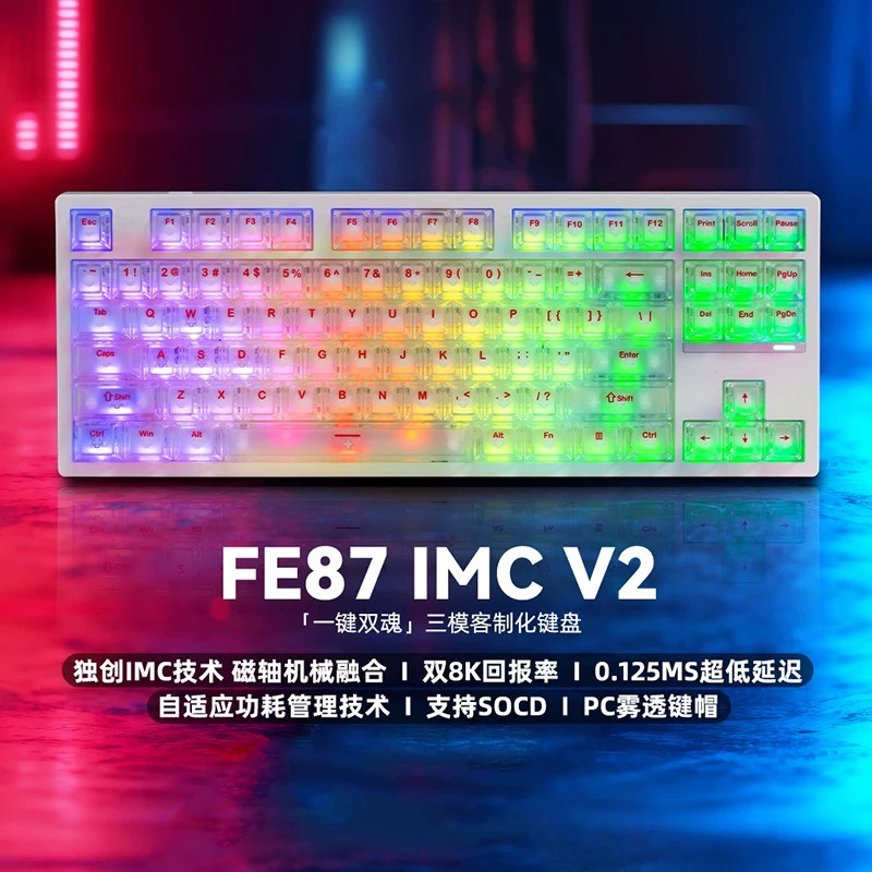 艾石頭 FE87 V2 磁軸-規格圖2