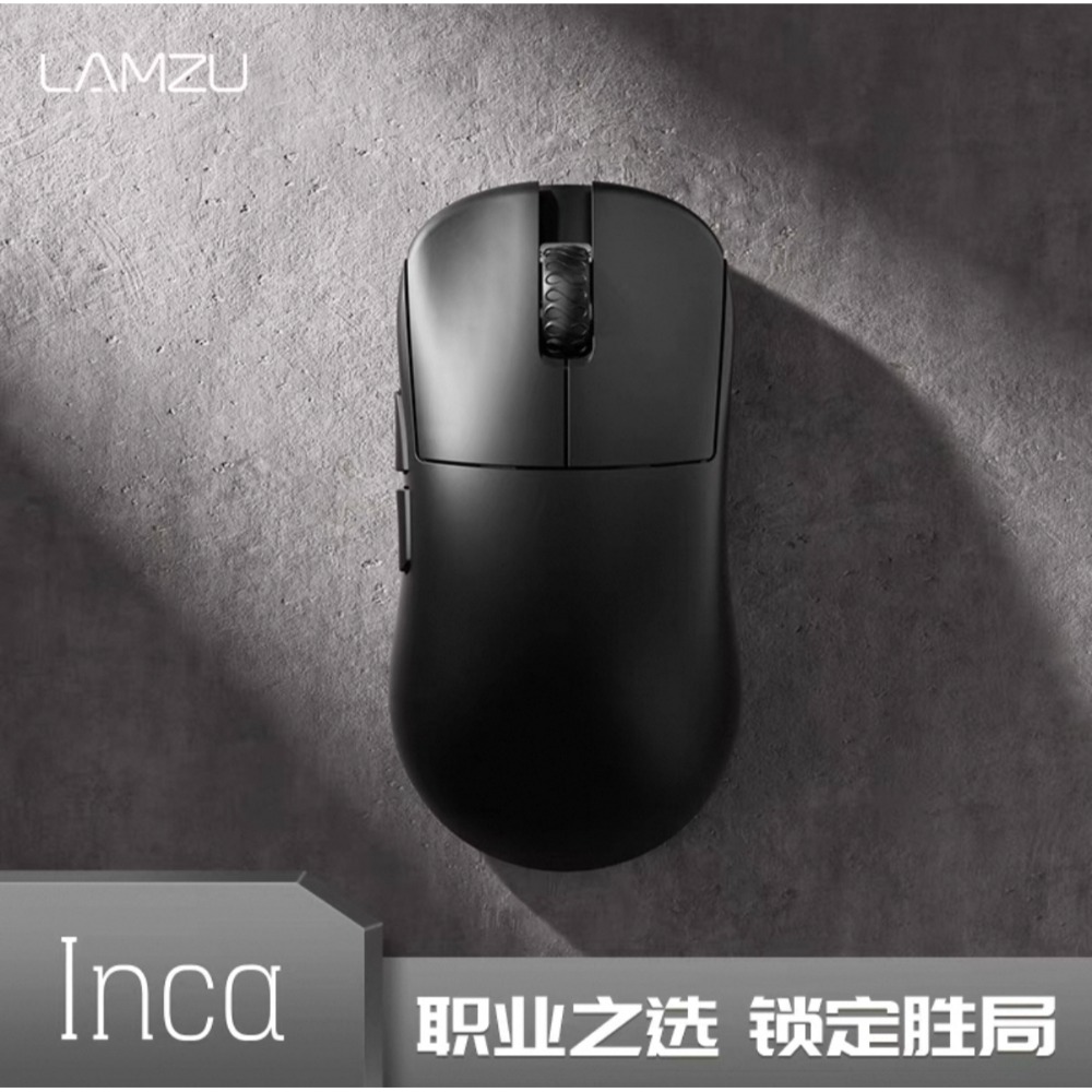 LAMZU INCA 滑鼠-規格圖2