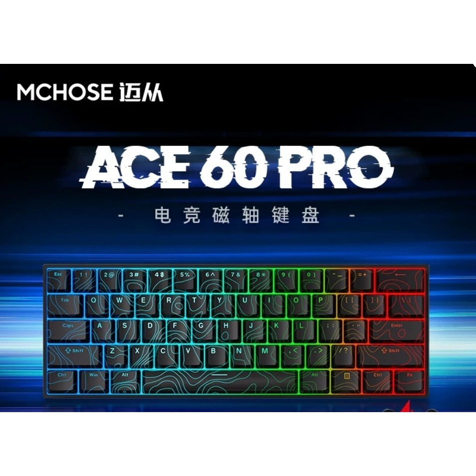 邁從 Ace60 磁軸-規格圖6