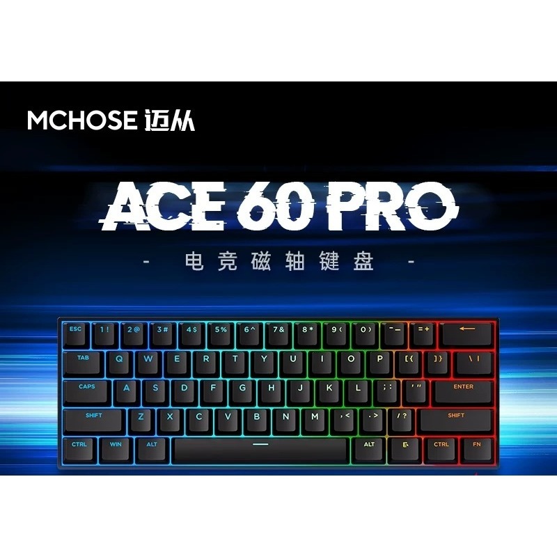 邁從 Ace60 磁軸-規格圖6